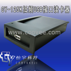 读卡器