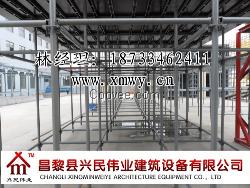 省时脚手架,省工脚手架,脚手架,省时新型省工建筑材料