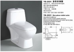 YB-2031 连体坐便器