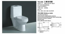 YB-268 儿童坐便器 