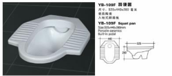 YB-109F 蹲便器 