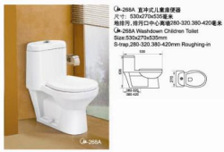 M-268A 直冲式儿童座便器