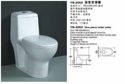 YB-2052 连体坐便器