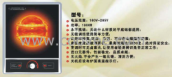 雅乐炉,红外线光波炉,卤素炉,电热炉,红外线炉,钻石镜面炉