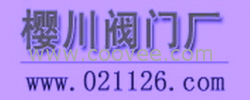 阀门