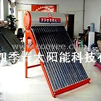 清华四季阳光太阳能