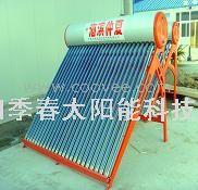 海滨仲夏】】太阳能，太阳能热水工程