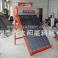 清华四季阳光太阳能