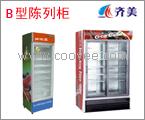 双门玻璃展示柜   双门陈列柜