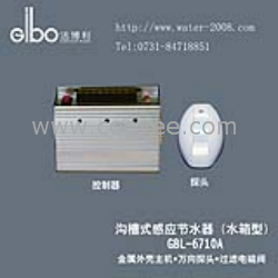 沟槽厕所节水器、厕所节水器