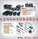 德国库伯勒KUEBLER旋转编码器、液位开关
