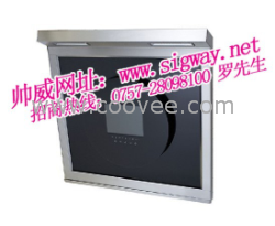 帅威近吸式抽油烟机921
