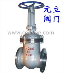 法兰闸阀Z41H-16C
