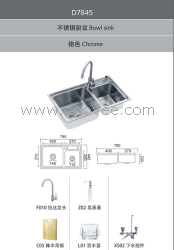 水槽/厨房设施