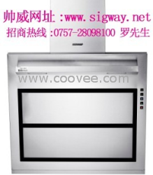 近吸式吸油烟机918