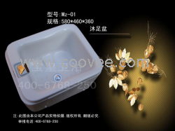 亚克力洗脚盆