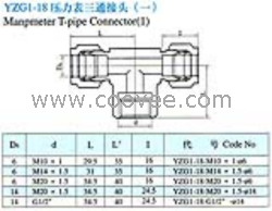 YZG1S-18压力表三通接头(一)(双卡套式)