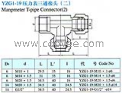 YZG1S-19压力表三通接头(二)(双卡套式)