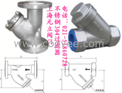 美标Y型过滤器