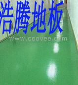 工业地板