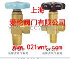 已炔气瓶，气体钢瓶阀&mdash;上海爱伦