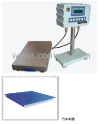 防爆电子秤地磅秤