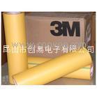 3M244美纹纸胶带替代品