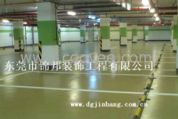金钢砂硬化耐磨地板