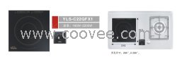 火锅炉型号:YLS-C22QFX1