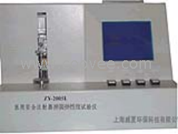 注射器弹簧性能试验仪