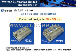 富士电机高速IGBT模块,富士超快开关频率IGBT