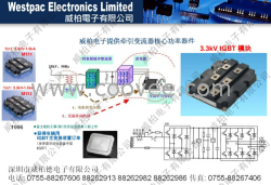 富士电机1单元IGBT模块,富士单管IGBT模块