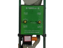 2011玉米播种器