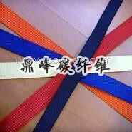 彩色芳纶带