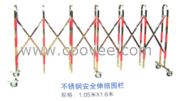 围栏  伸缩围栏  不锈钢伸缩围栏
