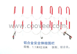 围栏 铝合金围栏  铝合金伸缩围栏