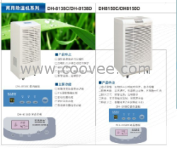 百科特奥除湿机工业仓库除湿机