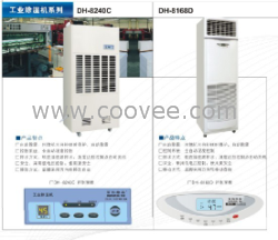 百科特奥除湿机工业除湿机 杭州除湿机生产厂家