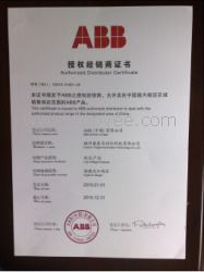 塑壳断路器ABB代理，S7L1250 PR212-LSIG R1250 FF