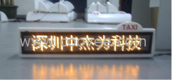 出租车车顶显示屏，LED车载屏