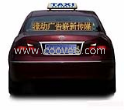 车载LED显示屏，出租车LED