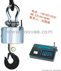 精品/北海吊秤/电子吊秤厂家
