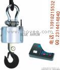 精品/防城港吊秤/电子吊秤厂家