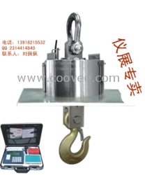 精品/贵港吊秤/电子吊秤厂家