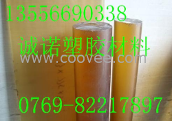 PSU棒，聚砜棒，PSU棒