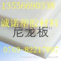尼龙板/尼龙板/尼龙板
