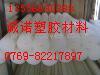 PE棒/PE棒/PE棒/进