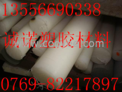 加玻纤尼龙棒/加玻纤尼龙棒