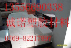 加玻纤POM棒/加玻纤PO