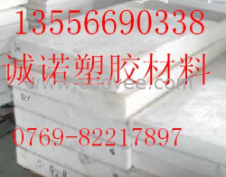 广东PET板、甘肃PET板、四